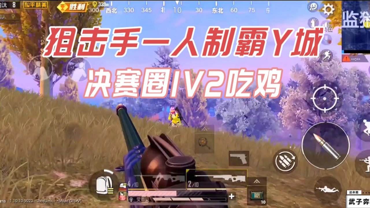 ѻһưYǣAWM˲ɱȦ1V2ɶڣ