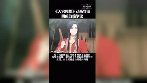 腾讯视频