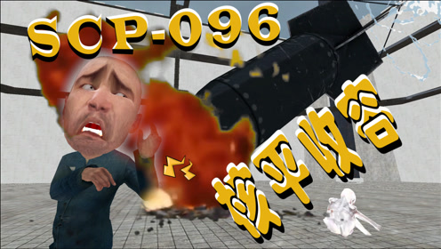 Cp做死亡王096 腾讯视频