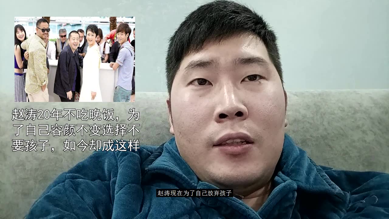 赵涛 中国内地女演员 搜狗百科