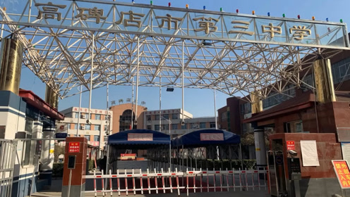 发现你身边的美#保定#最美三中