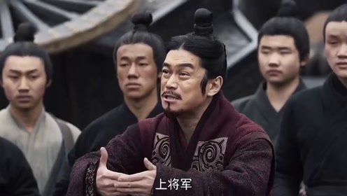 扬起帆的尘文化历史:大秦赋0:02:37赵王毁约,百万秦军直逼赵国都城