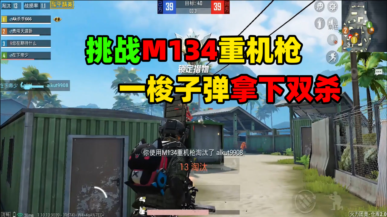 սM134ػṋ̀ˣžֿ⣬һǹ˫ɱ