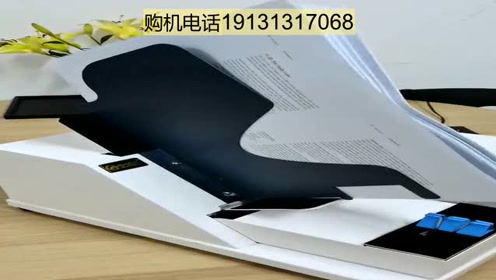 纸堆整理机 腾讯视频