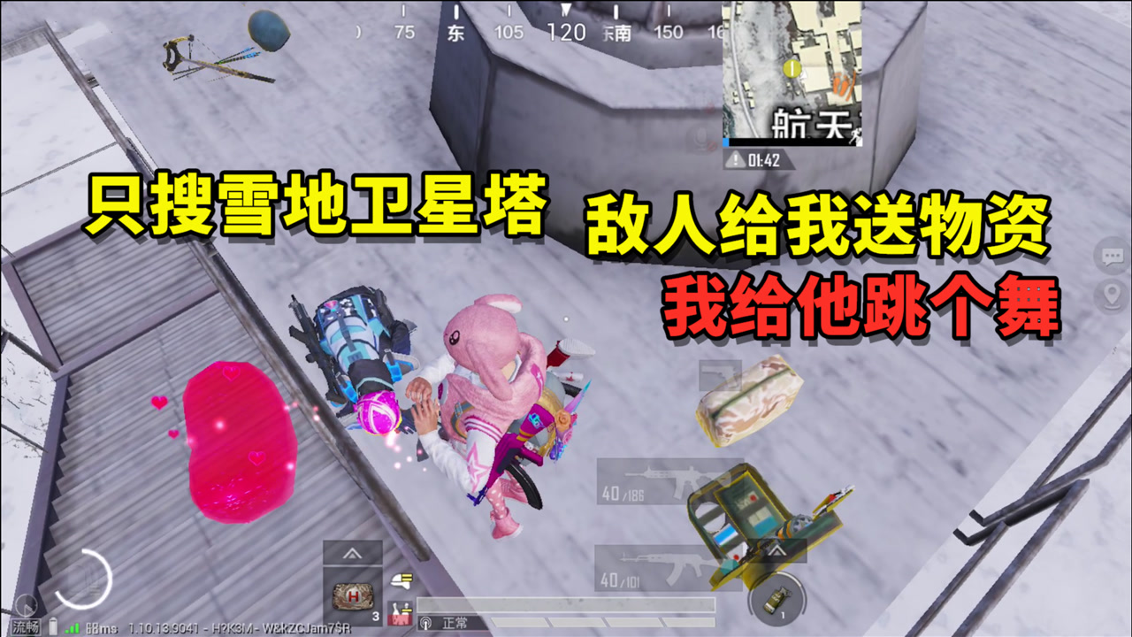 ͽѩ裺ֻѩ˸ʣҸ
