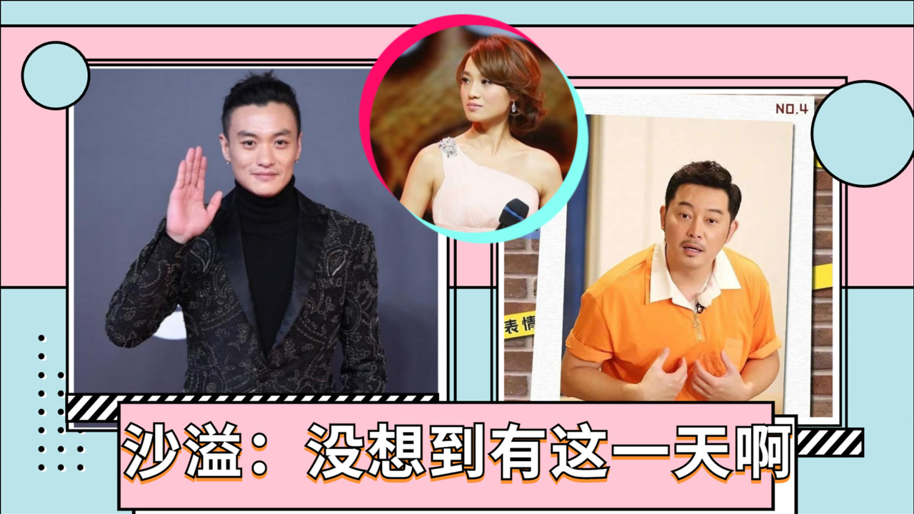 周一围:听说你喜欢朱丹?沙溢:哪想得到咱俩还能见面!