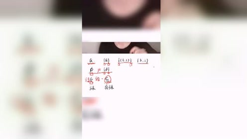 高中数学集合教学视频 腾讯视频