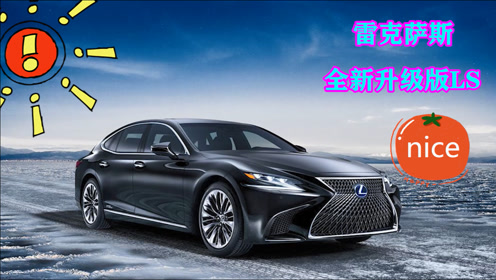 Ls400中古车 腾讯视频