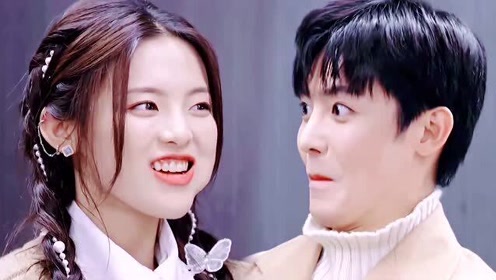 『平行时空遇见你』杨超越侯明昊超甜