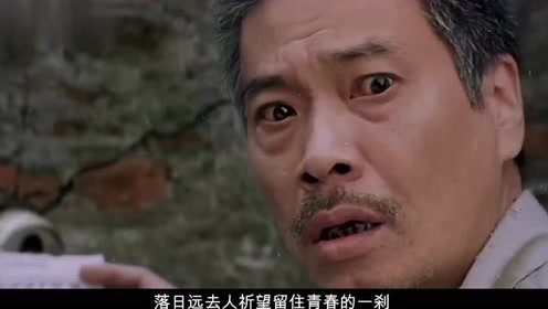 《天若有情》,达叔经典荧幕形象永远在我们心中!