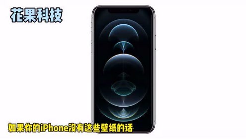 Iphone动态壁纸 腾讯视频