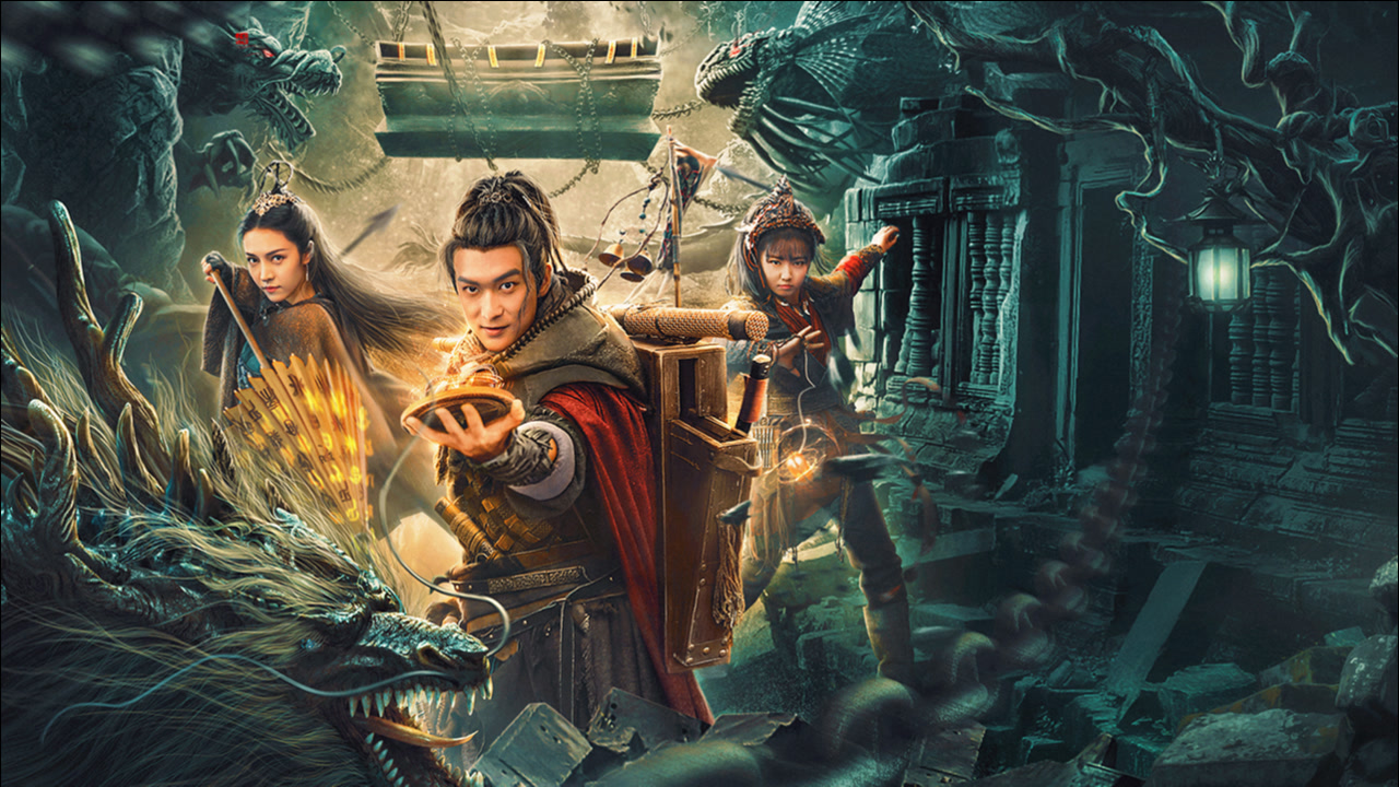 《卸岭之地下惊龙》终极预告:盗墓祖师探穴取宝,龙墓取珠危机四伏!