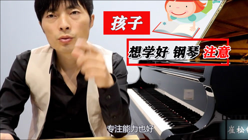 上传者:崔松钢琴自学时 间:2019-11-23五线谱 5岁的儿童都能学会《零