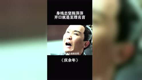 腾讯视频