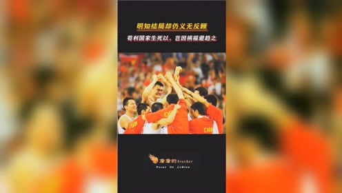 岂因祸福避趋之 腾讯视频