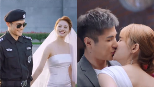 《城池营垒》束文波阮青夏婚礼甜蜜拥吻!特警专属婚纱照浪漫别致