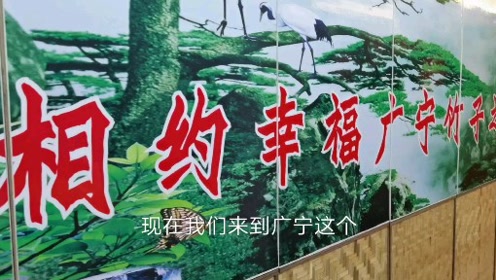 山羊蹄 腾讯视频