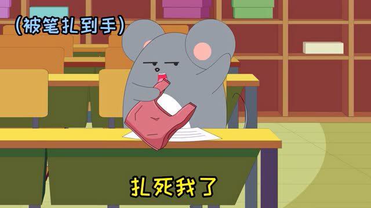 搞笑动漫:你们班女生找东西vs你们班男生找东西
