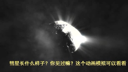 初恋mv彗星 腾讯视频