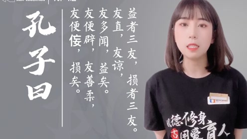 損者三友 萌典