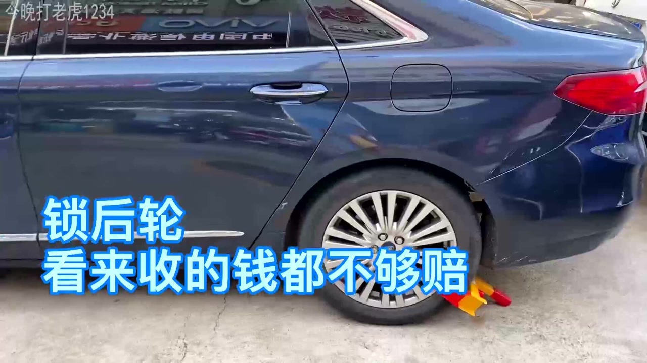 佛山无情锁,只看到锁外地车,200块开锁费,锁后轮太绝了!