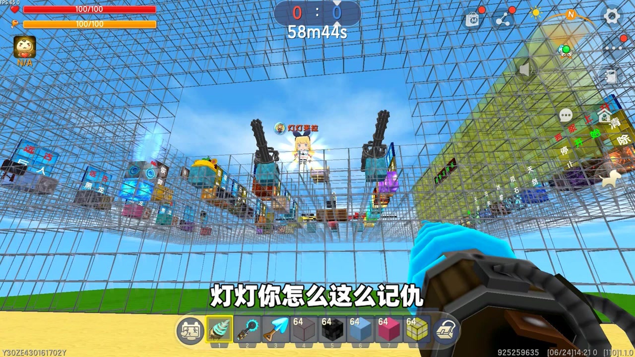 迷你世界:控制灾难!灯灯放出流沙岩浆野人,我该如何应对?