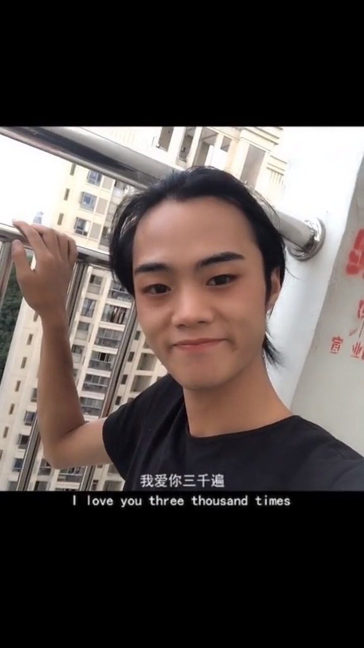 不止爱你三千遍,成有才手势动作还是当年的味道#搞笑