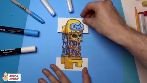 太空狼人杀:创意手工教程,生化太空人小黄趣味魔术纸