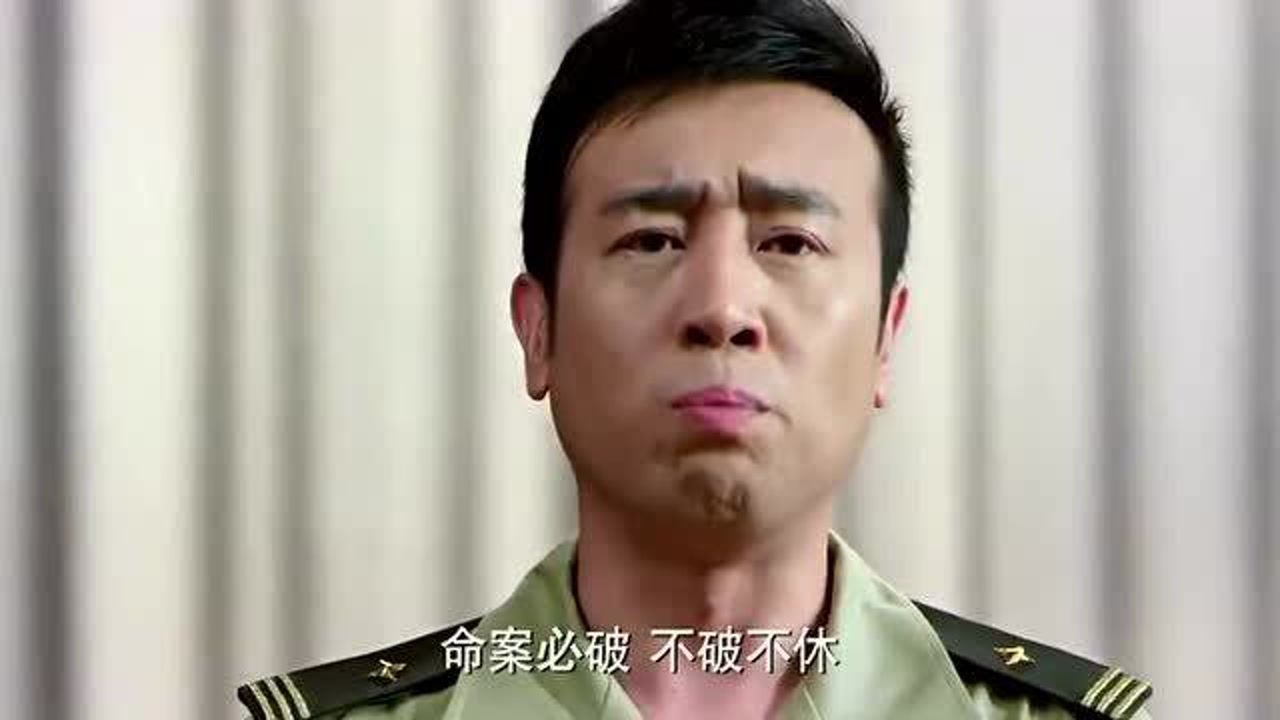 刑警队长:顾铭当上刑警队长,这发言一出,连领导都忍不住吐槽!