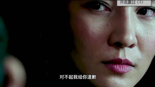 活着再见:魔高一尺,道高一丈,卧底居然成功取得美女信任