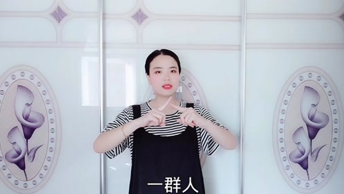 河南加油0:00:38王一博教学《不放弃》手势舞声援一线,共同抗疫传播正