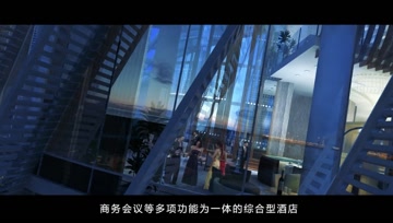 <b>夏威夷酒店LOGO</b>