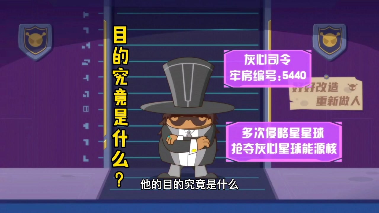 开心超人联盟(2010年祖晴等配音电视剧)_搜狗百科