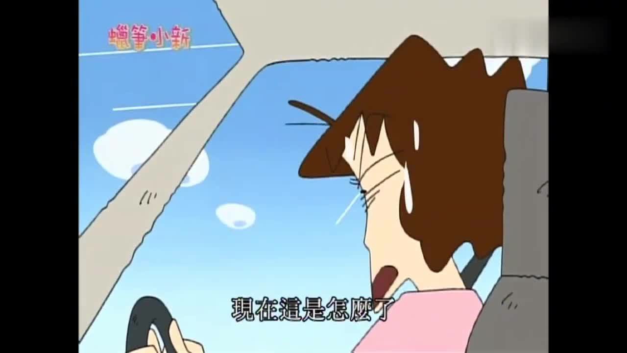 蜡笔小新:野原家要换新车,美伢开车吓坏了广志哦