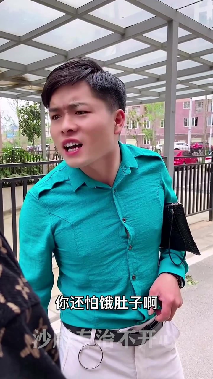 跟着大哥混三天饿九顿