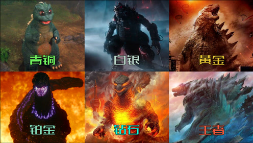 电 影:哥斯拉2:怪兽之王上传者:波户影视时 间:2021-07-24#电影种草