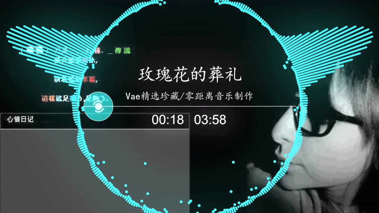 崔伟立主打歌:爱要大声说出来,找到你就爱爱爱别让青春空白-高清mv在