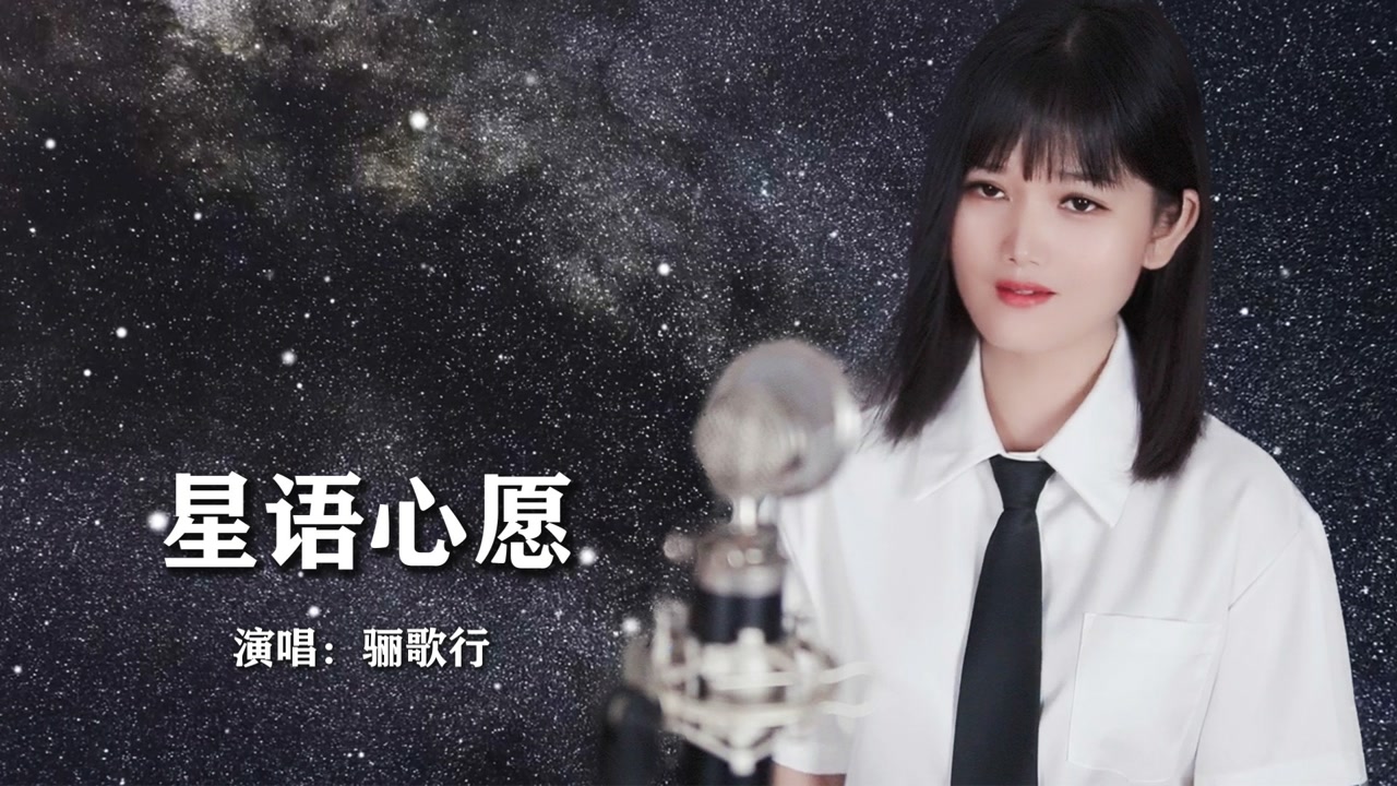 张柏芝当年一首《星语心愿》感动多少青春男女,满满都是回忆!
