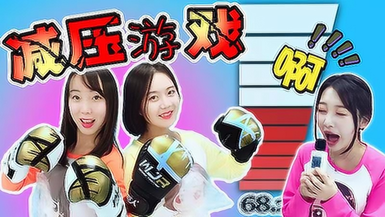 压力开始释放吧,新魔力玩具学校