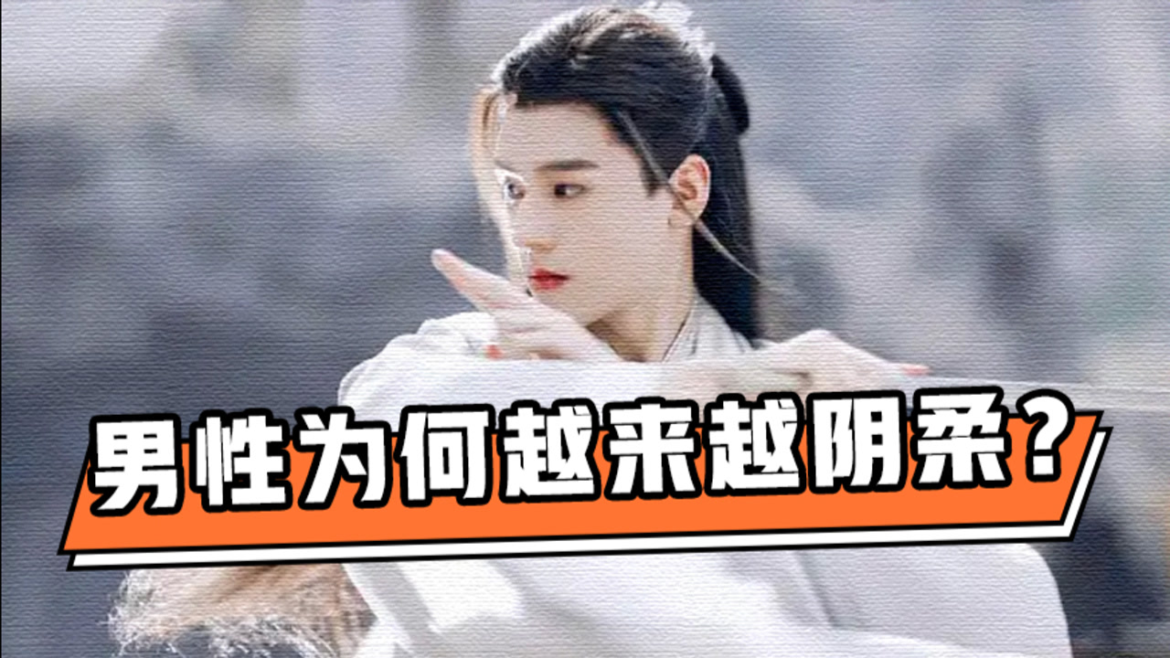 男性 雄性人类 搜狗百科