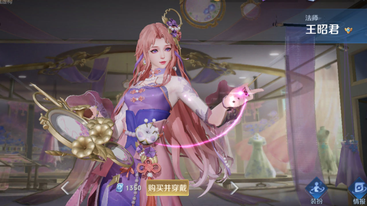 王昭君情人节皮肤—乞巧织情