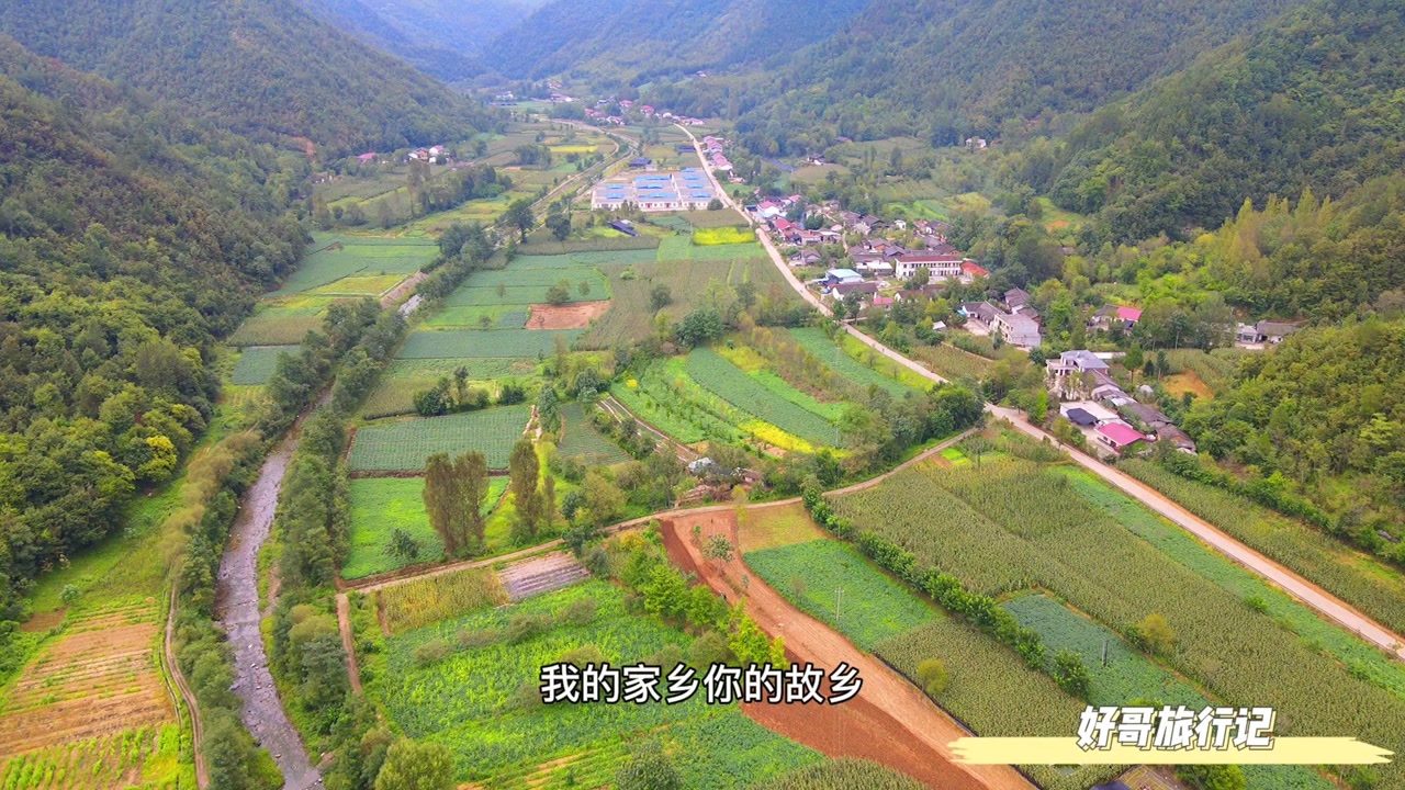 航拍略阳五龙洞镇三川村,村内有小型水库一座,四周景色不错
