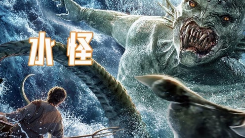 简 介:《水怪》黑木林上传者:星之物语时 间:2021-10-25《水怪》黑木