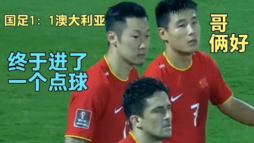 澳大利亚发生足球骚乱吗，澳大利亚发生足球骚乱吗知乎