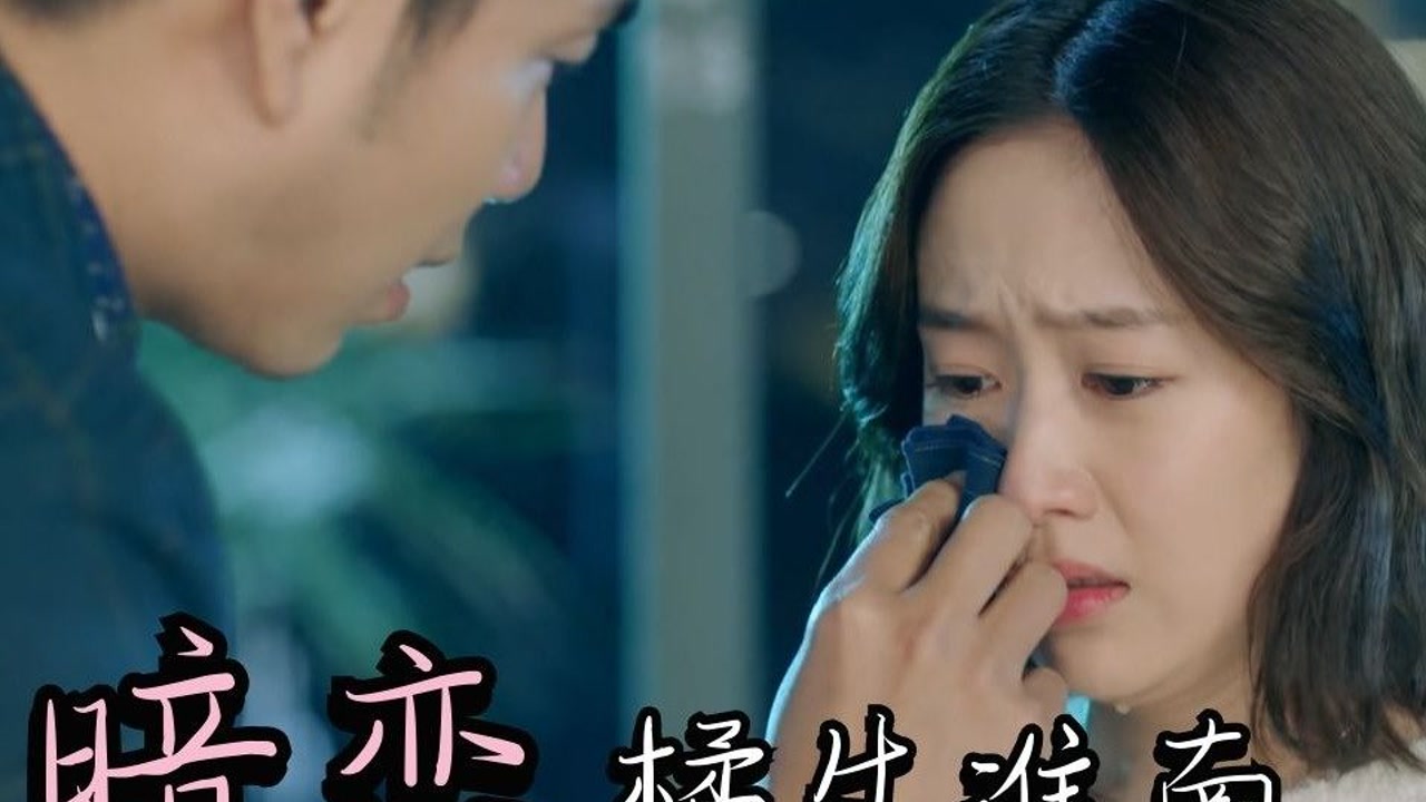 江百丽偶遇前男友,顾止烨替她解围(33)