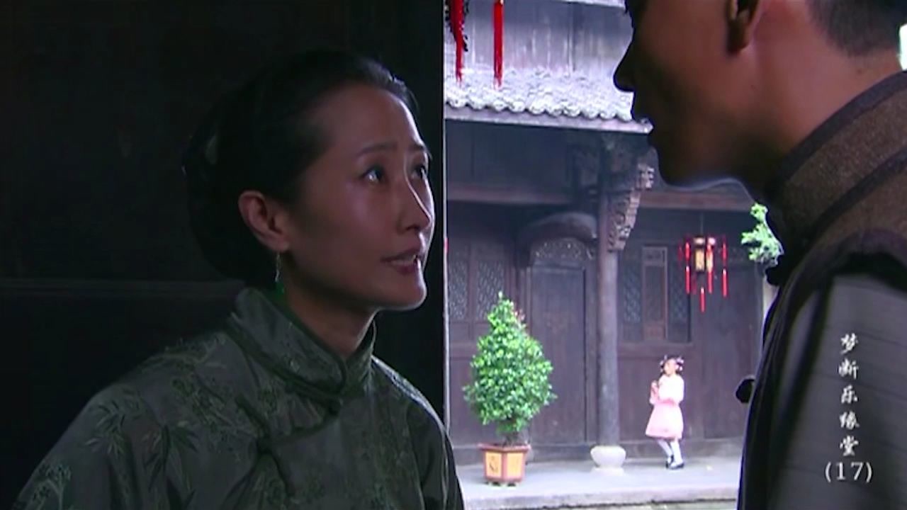 梦断乐缘堂:管家要带大嫂私奔,却要丢下孩子,大嫂一听要挠他