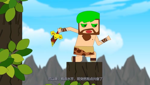 迷你小洞Ⅱ:第二个遗迹是真是假?后方有四小铜王守护
