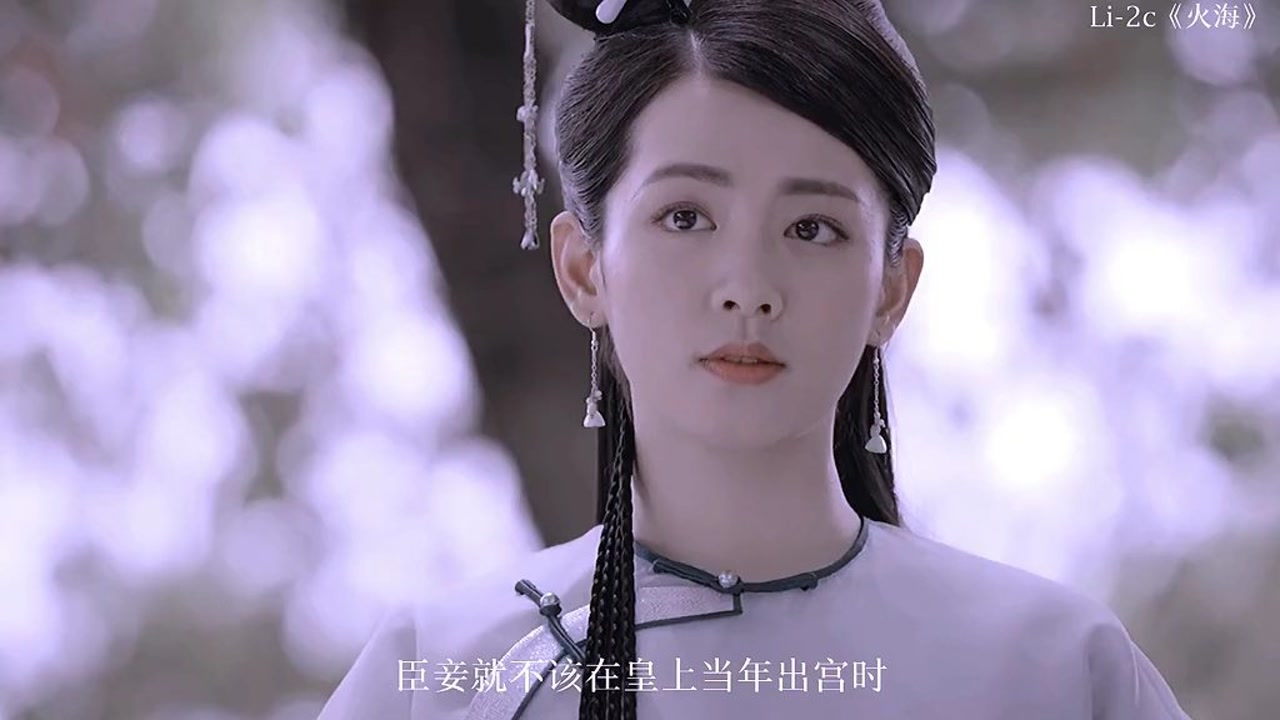 "风姿迢迢 玉树琳琅 这是臣妾这一生见过最美好的模样了"