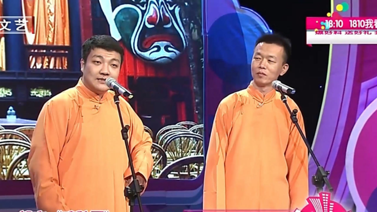 相声《武坠子》片段,许建台上缺氧,观众:您快歇歇