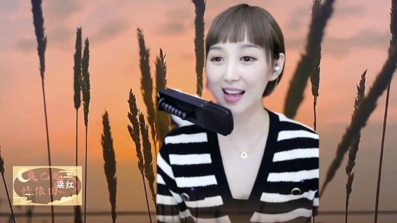 梁红演唱歌曲无情的情书pk女主播演唱歌曲失眠特别好听